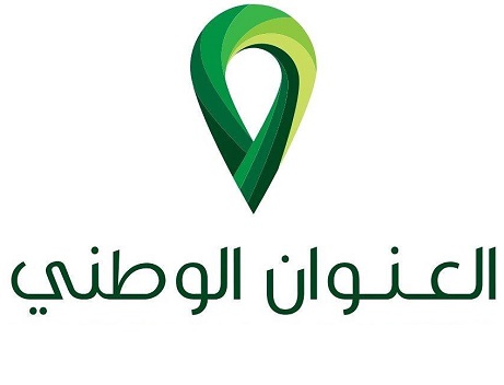 ما طريقة معرفة عنوانك الوطني برقم الهوية إلكترونياً عبر المنصة الوطنية الموحدة؟ 5 ما طريقة معرفة عنوانك الوطني برقم الهوية إلكترونياً عبر المنصة الوطنية الموحدة؟