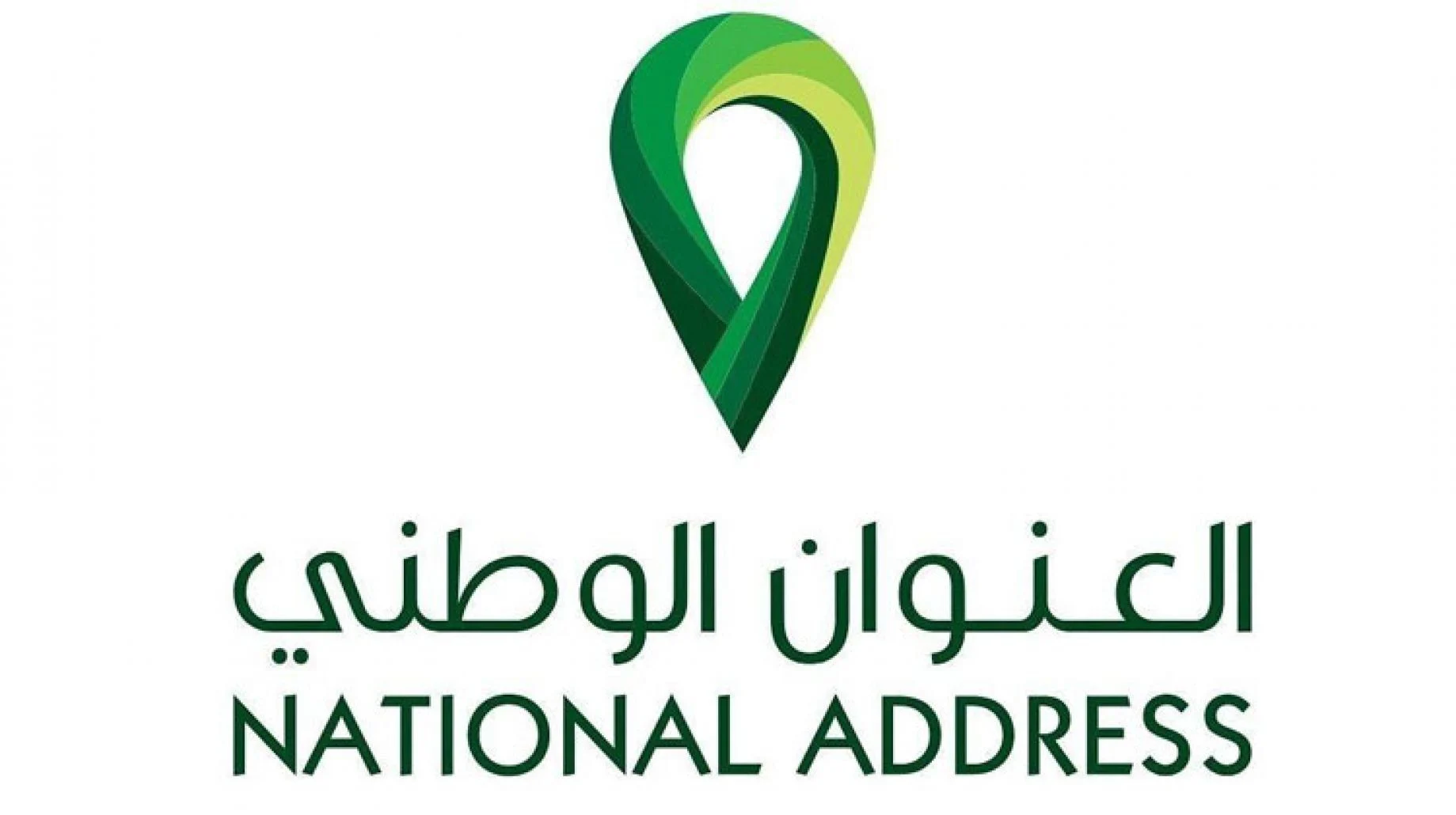 كيفية استخراج العنوان الوطني باستخدام رقم الهوية 1445 5 كيفية استخراج العنوان الوطني باستخدام رقم الهوية 1445