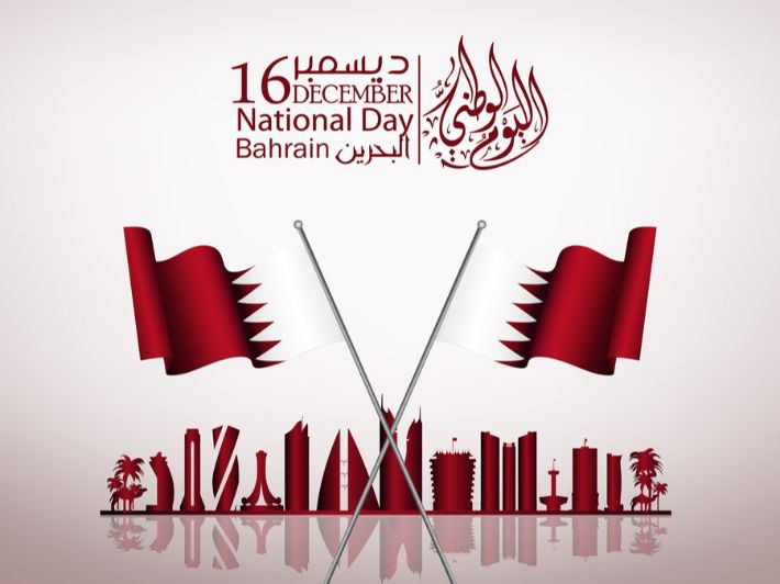 إجازة لمدة يومين.. إليك موعد العيد الوطني البحريني 2023 وتاريخ استقلالها 5 إجازة لمدة يومين.. إليك موعد العيد الوطني البحريني 2023 وتاريخ استقلالها