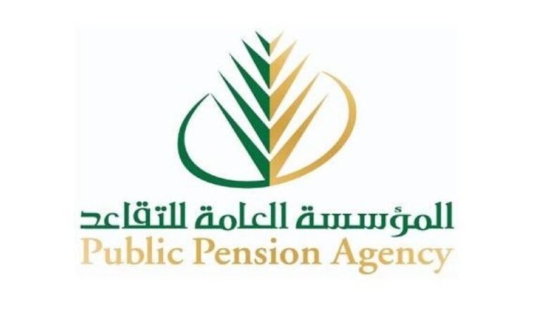 عاجل تغيير موعد صرف رواتب المتقاعدين لشهر نوفمبر 2023 في السعودية 5 عاجل تغيير موعد صرف رواتب المتقاعدين لشهر نوفمبر 2023 في السعودية