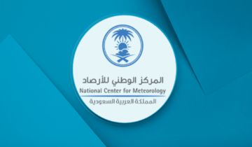 المركز الوطني للأرصاد يحذر سكان جدة وضواحيها من الضباب الكثيف والأمطار الرعدية اليوم الجمعة