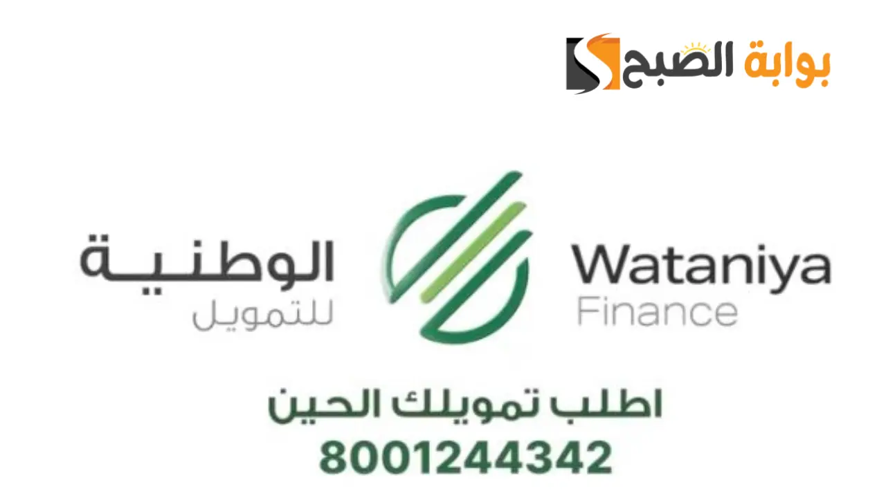 تمويل سريع يبدء من 10 الآلاف ريال وحتي القروض الكبيرة 500 الف 5 تمويل سريع يبدء من 10 الآلاف ريال وحتي القروض الكبيرة 500 الف