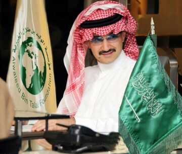 تقديم طلب الحصول على مساعدة مؤسسة الوليد بن طلال