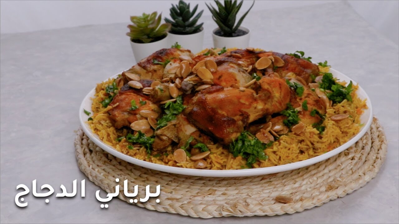 الطريقة الأصلية لعمل البرياني الهندي.. كل الأسرار اللي هتطلعه معاكي مظبوط بطعم رهيب… كأنه معمول في الهند!!