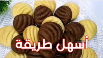 بدون بيض ولا زبدة بسكويت العشر دقائق بأحلى وألذ طعم وقرمشة بأقل المكونات