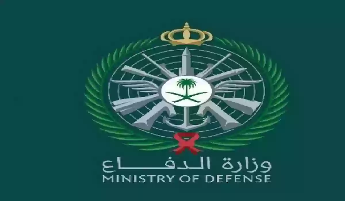 رابط بوابة القبول الموحد وظائف للإستعلام عن نتائج القبول المبدئي 1445 5 رابط بوابة القبول الموحد وظائف للإستعلام عن نتائج القبول المبدئي 1445