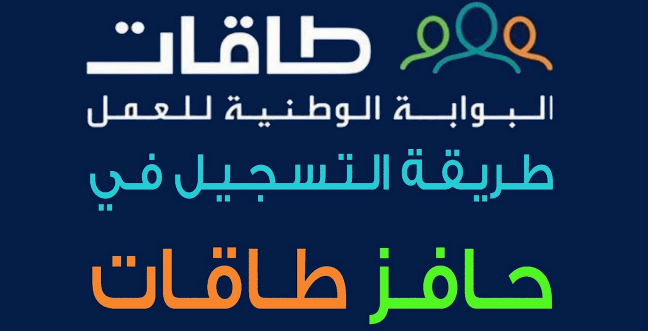 كيفية تحديث حافز كل أسبوع 1445 5 كيفية تحديث حافز كل أسبوع 1445