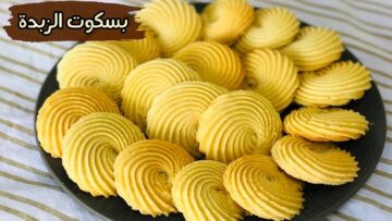 ما فيش أشهى والذ من كده… طريقه عمل بسكويت اليانسون المقرمش والصحي بأقل التكلفة طعم خيالي