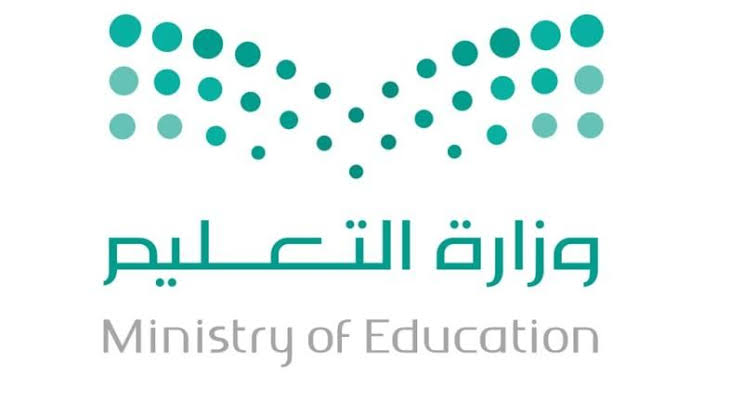 وزارة التعليم ترد على "تحويل الدراسة عن بعد في الفصل الثالث" وتوضح هل هذا حقيقي؟ 5 وزارة التعليم ترد على “تحويل الدراسة عن بعد في الفصل الثالث” وتوضح هل هذا حقيقي؟