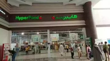 تخفيضات متجر بنده في جميع فروعها بالمملكة.. عروض جديدة 2023
