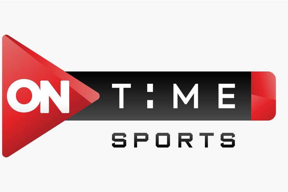 اضبط فورًا تردد قناة أون تايم سبورت ONTIME SPORTS 2023 على النايل سات لأقوى المباريات العالمية والمحلية 5 اضبط فورًا تردد قناة أون تايم سبورت ONTIME SPORTS 2023 على النايل سات لأقوى المباريات العالمية والمحلية