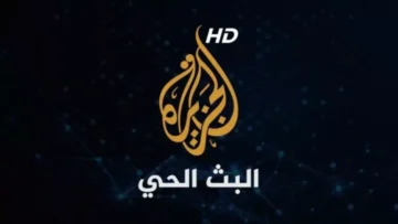 استقبلها بجودة HD.. أحدث تردد قناة الجزيرة نايل سات 2023 على مدار اليوم 24 ساعة لمتابعة الأحداث الجارية