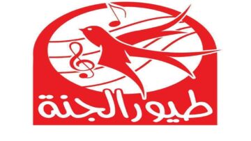 إضافة تردد قناة طيور الجنة الجديد Toyor Aljanah على نايل سات وعرب سات للاستمتاع بأروع أغاني الأطفال