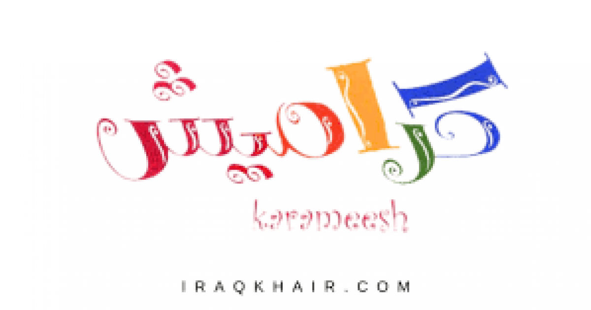 رائد القنوات الفضائية.. ثبت الآن تردد قناة كراميش HD على نايل سات وعرب سات 2023 للأطفال 5 رائد القنوات الفضائية.. ثبت الآن تردد قناة كراميش HD على نايل سات وعرب سات 2023 للأطفال