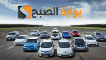 اغتنم الفرصة بسرعة تمويل السيارات من بنك الراجحي بالسعودية مميزاته وشروطه