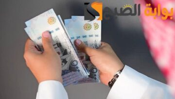 شروط ومعايير الحصول علي تمويل شخصي من شركة امكان مليون ونصف ريال