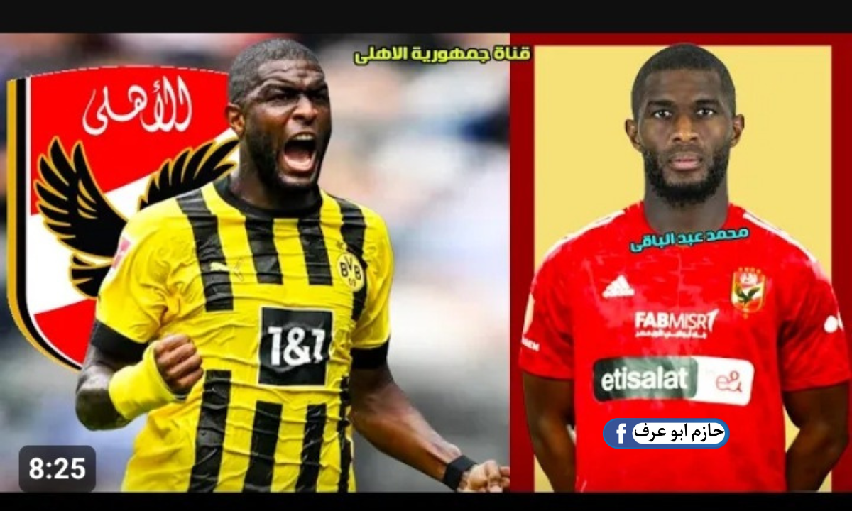 رحيل موديست .. كولر يحسم موقفه النهائي من استمرار اللاعب الفرنسي مع الأهلي 5 رحيل موديست .. كولر يحسم موقفه النهائي من استمرار اللاعب الفرنسي مع الأهلي
