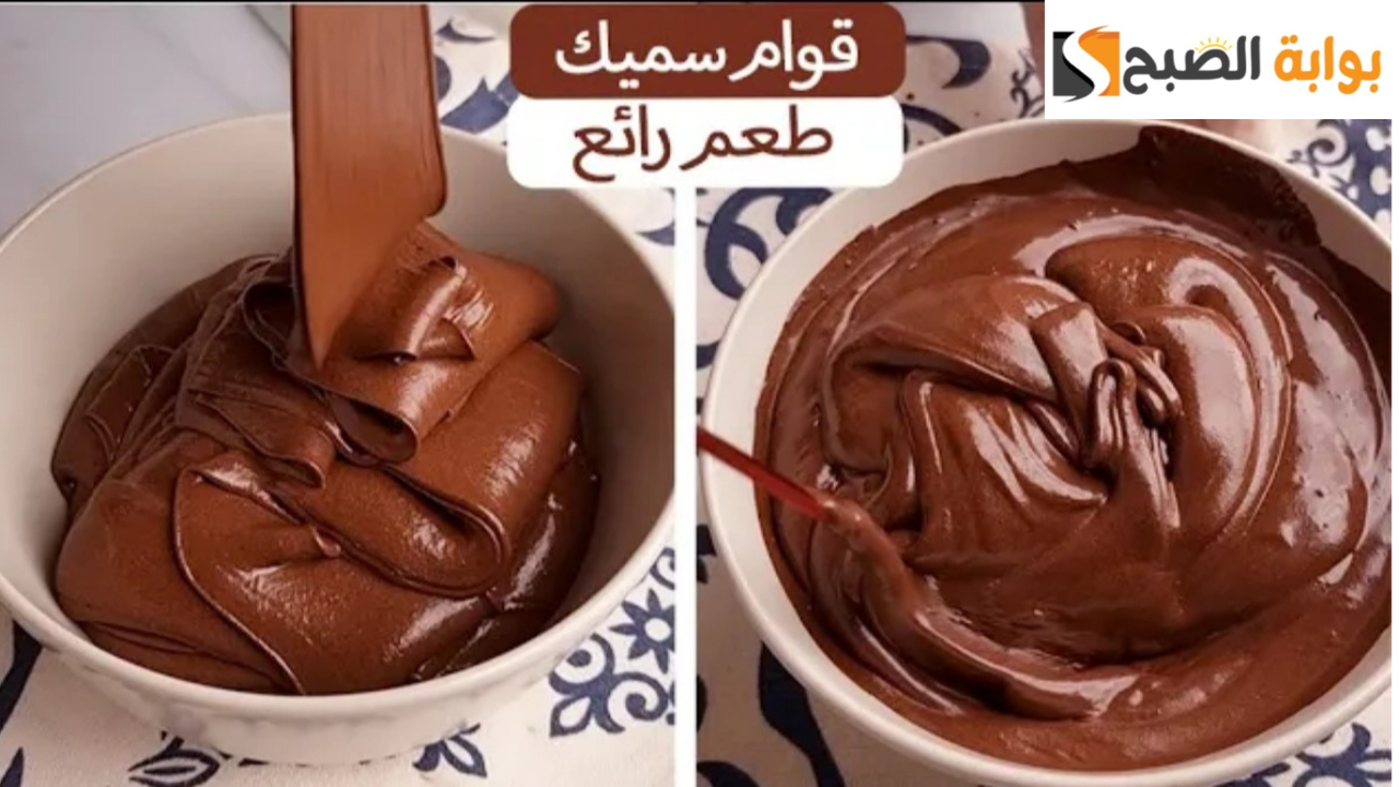 طريقة صوص الشوكولاته الاقتصادي اللامع بدون كريمه أو زبدة بأقل تكلفة في 10 دقائق