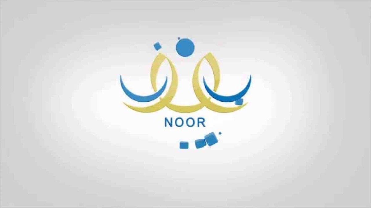 طريقة تغيير كلمة المرور في نظام نور 1445 ورابط الاستعلام عن النتائج 5 طريقة تغيير كلمة المرور في نظام نور 1445 ورابط الاستعلام عن النتائج
