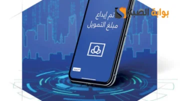 سدد التزماتك الأن تمويل الراجحي الشخص الجديد أون لاين بدون تحويل راتب