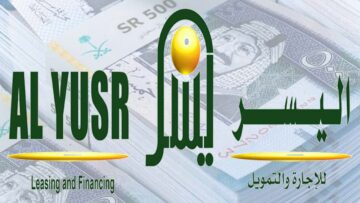 طريقة الحصول على تمويل اليسر قرض يصل 300 الف ريال بدون كفيل تعرف على الشروط