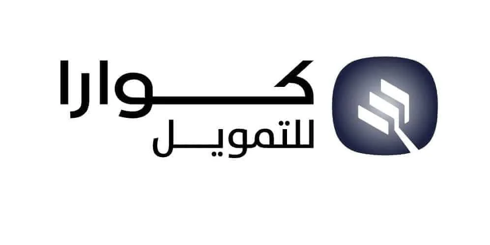 لو عليك متعثرات.. احصل على تمويل كوارا 2023 بدون كفيل بقية تصل لـ 100 الف ريال 5 لو عليك متعثرات.. احصل على تمويل كوارا 2023 بدون كفيل بقية تصل لـ 100 الف ريال