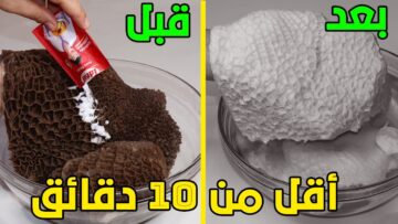 هتبقى بيضه زي الشمعة.. طريقة تنظيف الكرشة من الزفارة وإزالة الروائح الكريهة نهائيا بمكونات موجودة في مطبخك