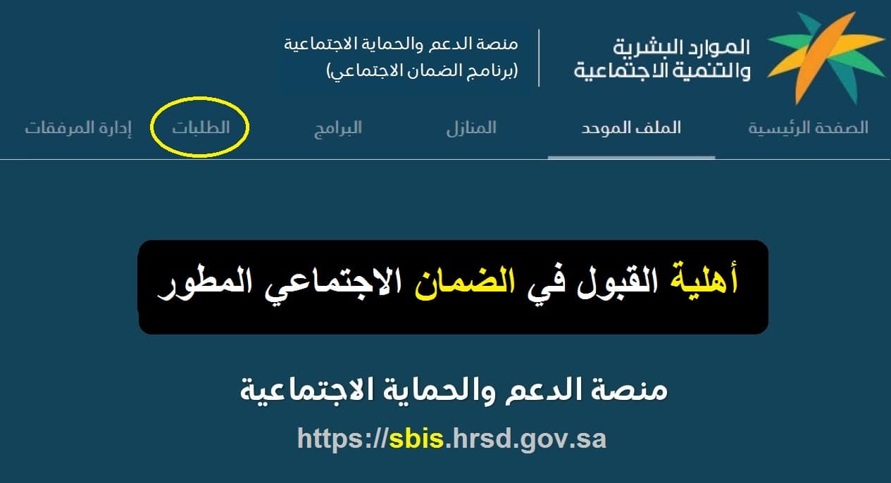 زيادة 20% على الرواتب.. جدول معاشات الضمان الإجتماعي الجديد بعد الزيادة الملكية للمستفيدين 5 زيادة 20% على الرواتب.. جدول معاشات الضمان الإجتماعي الجديد بعد الزيادة الملكية للمستفيدين