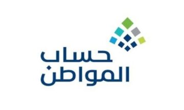ما شروط تسجيل الأرملة في حساب المواطن كمستقل 2023؟
