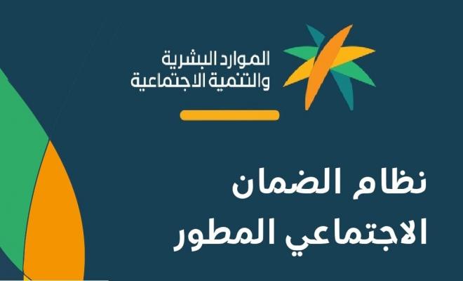 عاجل بجانب الزيادة 20%.. صرف رواتب إضافية لمستفيدي الضمان الاجتماعي المطور 1445 لهذا السبب