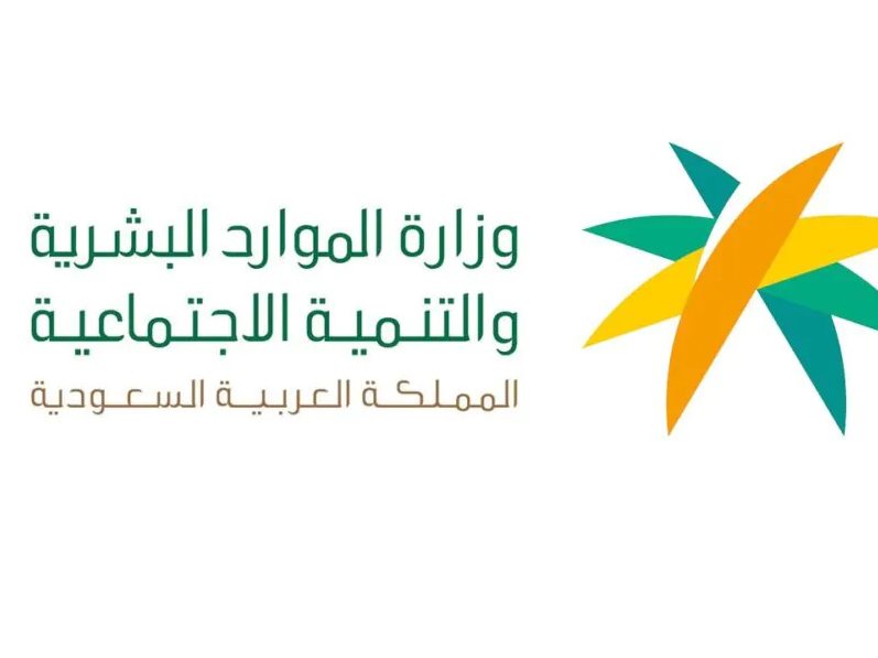 ما هي حقيقة عودة المساعدة المقطوعة في السعودية ببداية عام 2024 وكيفية الاستعلام عنها 5 ما هي حقيقة عودة المساعدة المقطوعة في السعودية ببداية عام 2024 وكيفية الاستعلام عنها