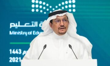 حقيقة الغاء الفصل الدراسي الثالث 1445 وزارة التعليم السعودية تحسم هذا الجدل