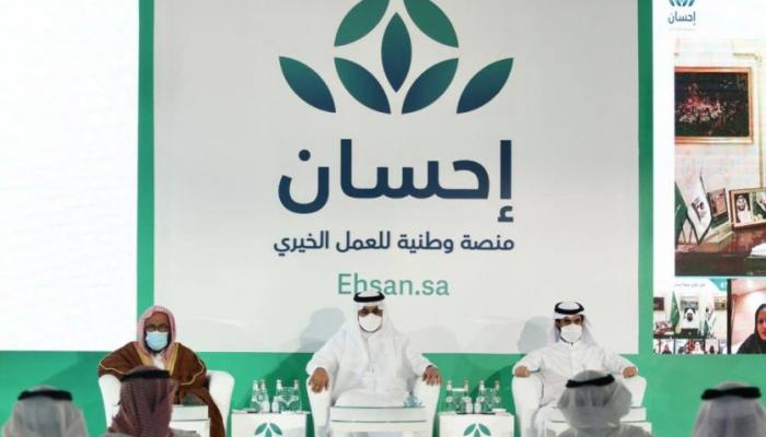 خطوات التسجيل في خدمة تيسرت منصه إحسان 1445 وشروط الأستحقاق 5 خطوات التسجيل في خدمة تيسرت منصه إحسان 1445 وشروط الأستحقاق