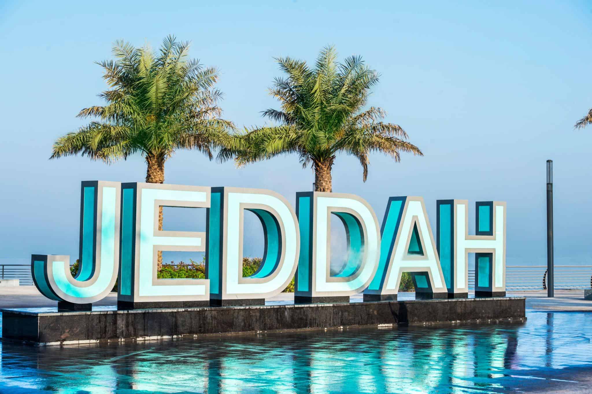 خريطة جدة الذكية للهدد 1445 Smart map jeddah.. تعرف على الأحياء العشوائية المزالة