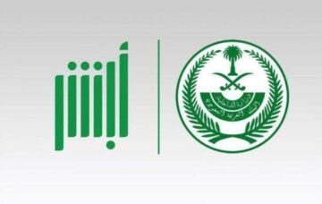 «أبشر» توضح 3 طرق لتفعيل جواز السفر إلكترونيا بعد تجديده