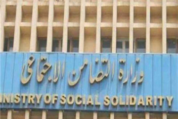 الأوراق المطلوبة للتقديم في الخدمة العامة: تعرف عليها الآن