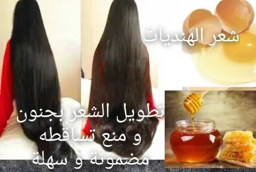 وصفات طبيعية وصحية لتطويل الشعر وتكثيفه