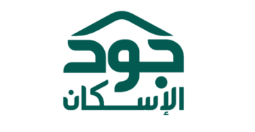 ” تمويل سكني فوري ” خطوات تسجيل دعم جود الإسكان للأسر المحتاجة 1445..الاستفادة من الدعم السكني