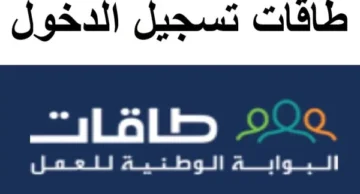 كيفية التسجيل في برنامج حافز والحصول على الدعم المالي والتدريبات