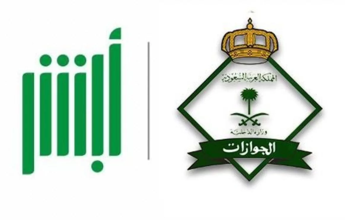 تتعدى الـ 170 ألف ريال سعودي ... اعرف رسوم الاستقدام في السعودية وخطوات الإستعلام عنها 5 تتعدى الـ 170 ألف ريال سعودي … اعرف رسوم الاستقدام في السعودية وخطوات الإستعلام عنها