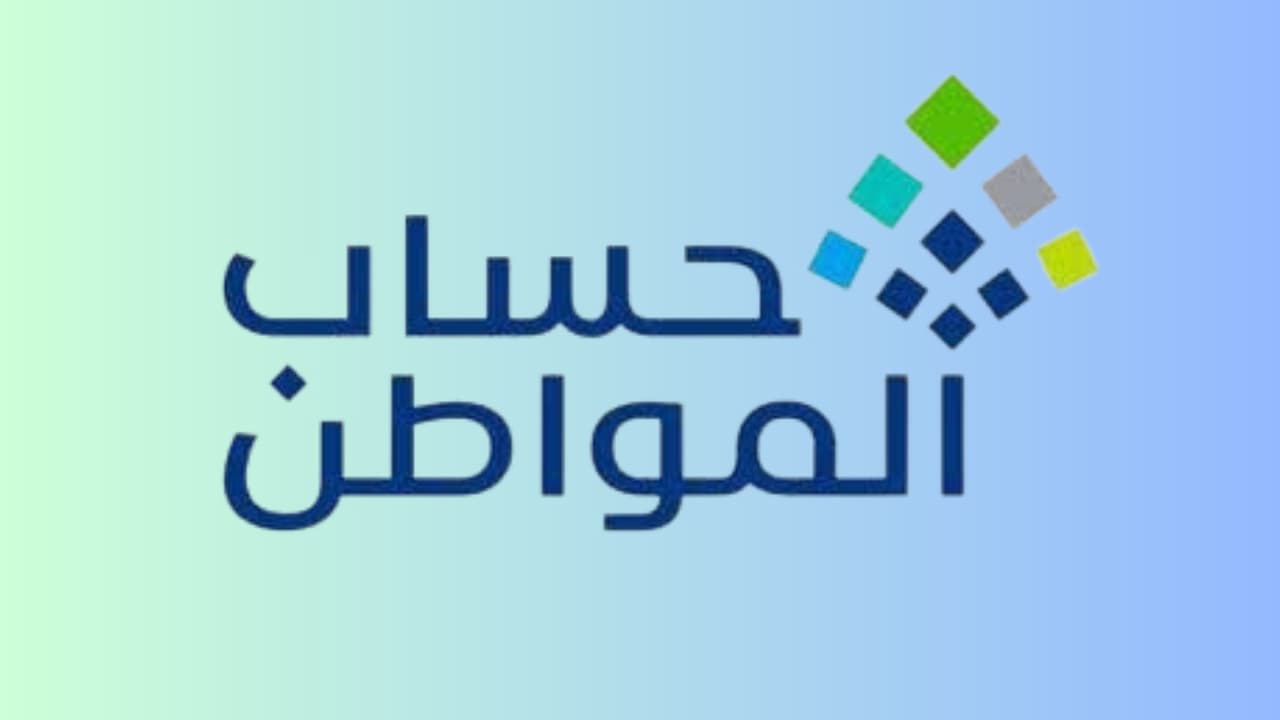 تعرف على طريقة رفع المرفقات في حساب المواطن 2023 5 تعرف على طريقة رفع المرفقات في حساب المواطن 2023