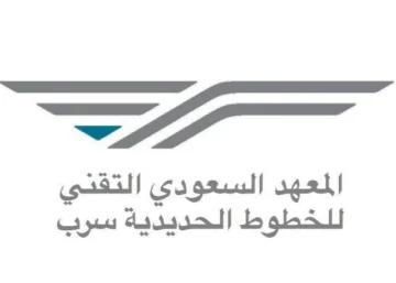 رابط اختبار القبول في معهد سرب 2024.. اعرف نتيجة قبولك بسرعة