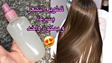 وصفة مجربة لتطويل الشعر بسرعة … شعرك وشعر بنتك طويل وناعم كالحرير