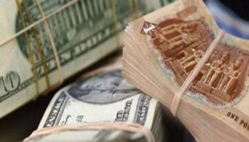 أعرف بكام انهارده.. سعر الدولار أمام الجنيه اليوم الخميس 16 نوفمبر 2023 في 20 بنك بيع وشراء