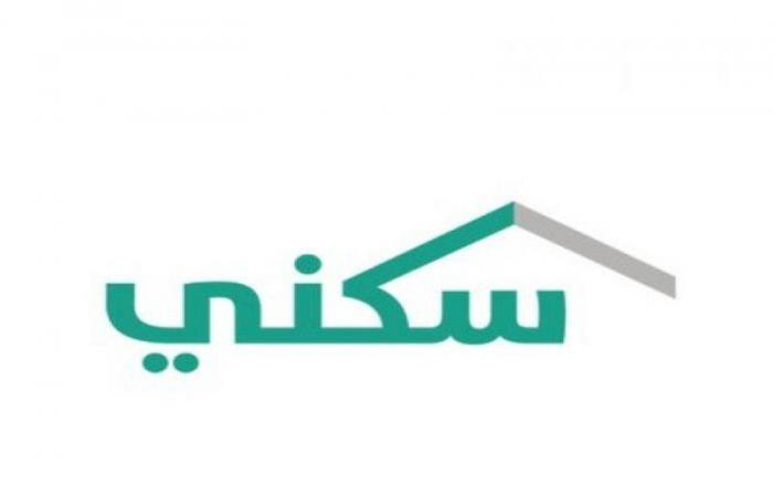 الدعم السكني للنساء الأرامل والمطلقات والحصول علي السكن المجاني ما الشروط