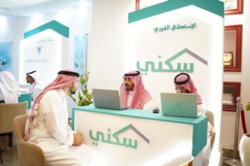موعد صرف الدعم السكني 1445 لشهر نوفمبر 2023