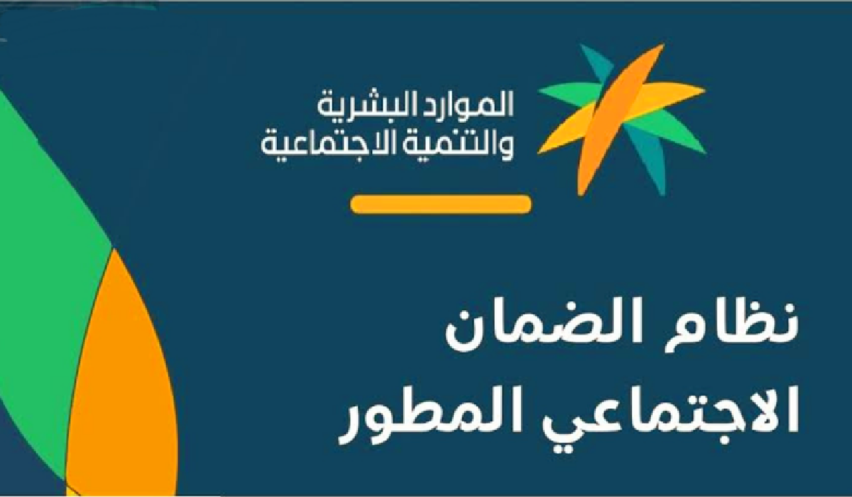 حتى لو عليك سلفة فورية 20 ألف ريال لمستفيدي الضمان المطور بهذه الشروط