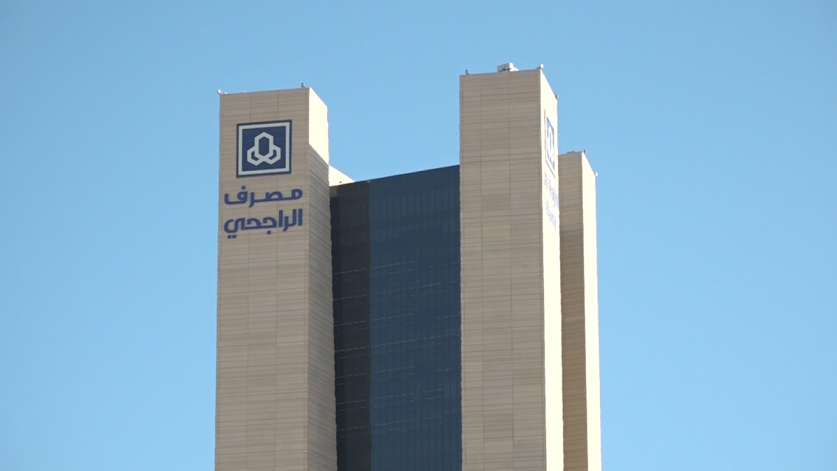 سلفة لأخر الشهر من الراجحي 20 الف ريال بموافقة سريعة وإيداع فوري للسعودي والمتقاعد