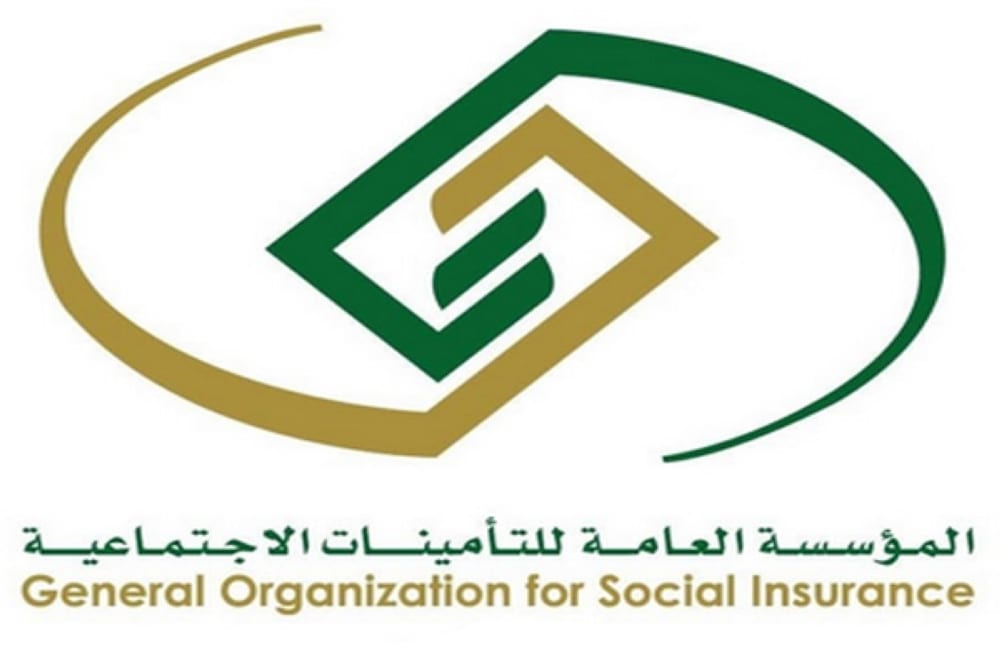 التأمينات توضح شروط صرف معاش التقاعد.. و6 خطوات للتقديم على المستحقات