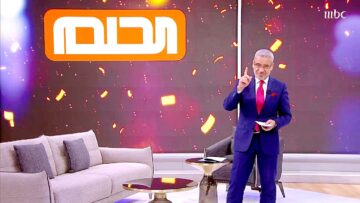 انت الرابح.. طريقة الاشتراك في مسابقة الحلم 2023 مع مصطفي الأغا لدخول السحب على الجائزة الكبرى